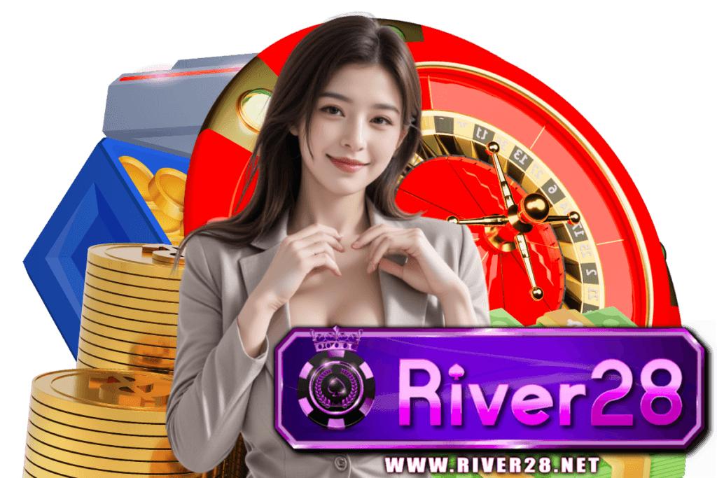 river28 ทางเข้า