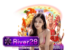 river28 ติดต่อ