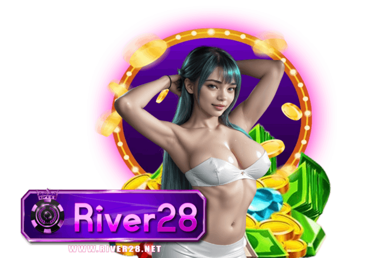 river28 สมัคร